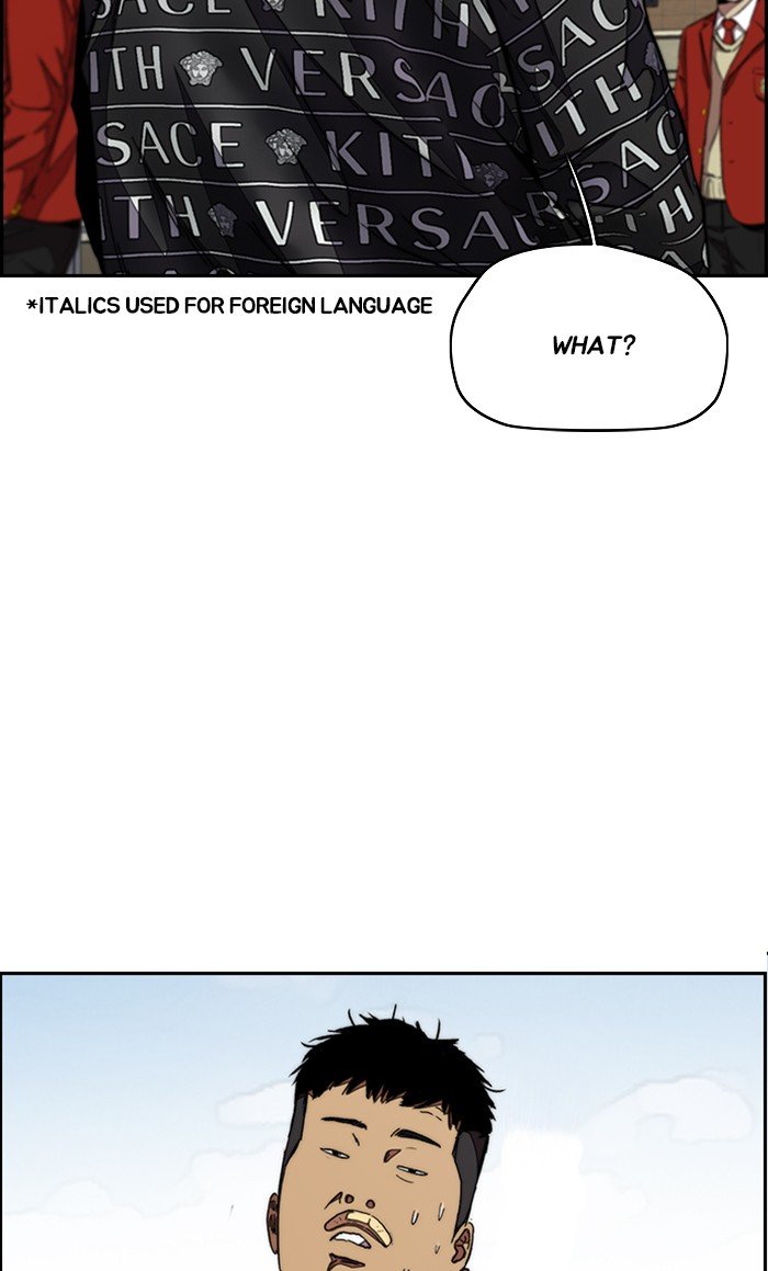 Page 7 of Chapter 297