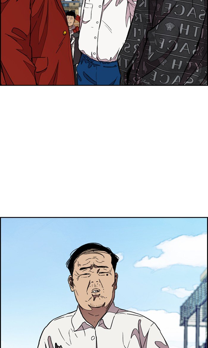 Page 76 of Chapter 297