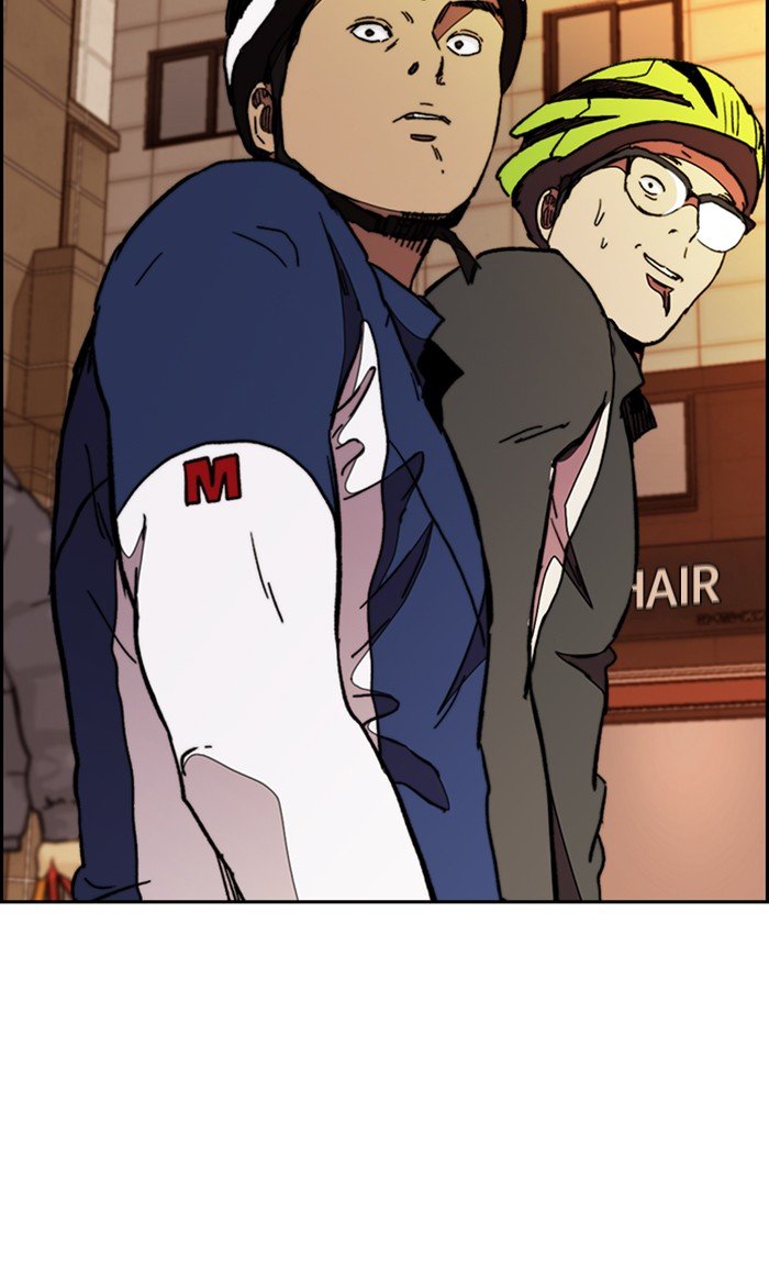 Page 112 of Chapter 298