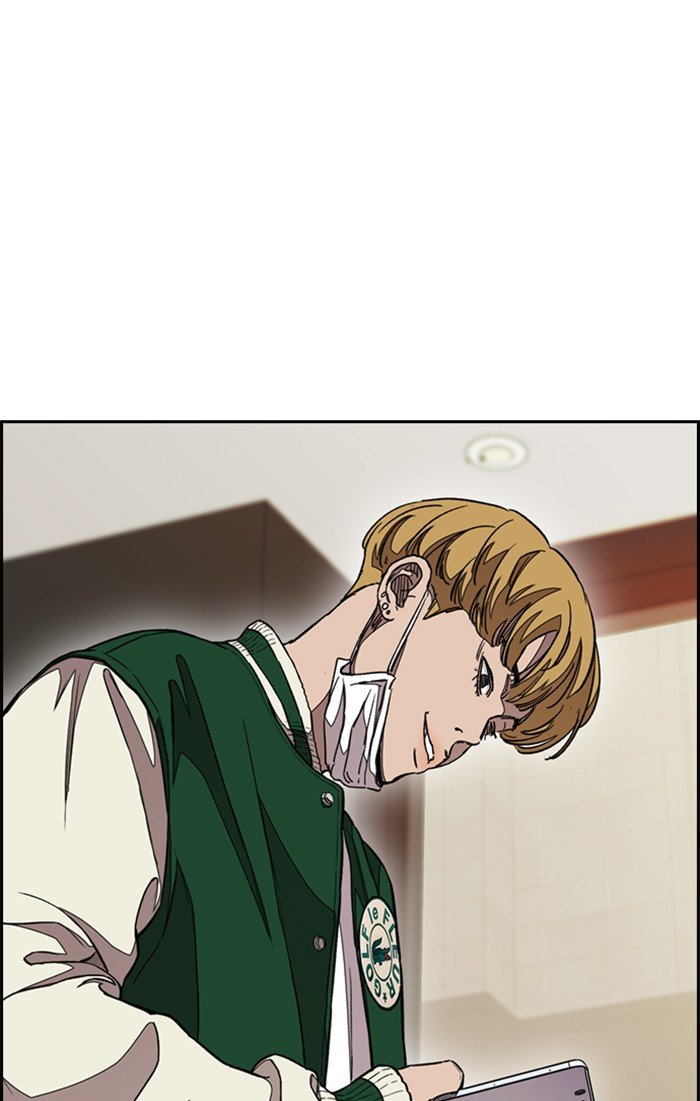 Page 108 of Chapter 299