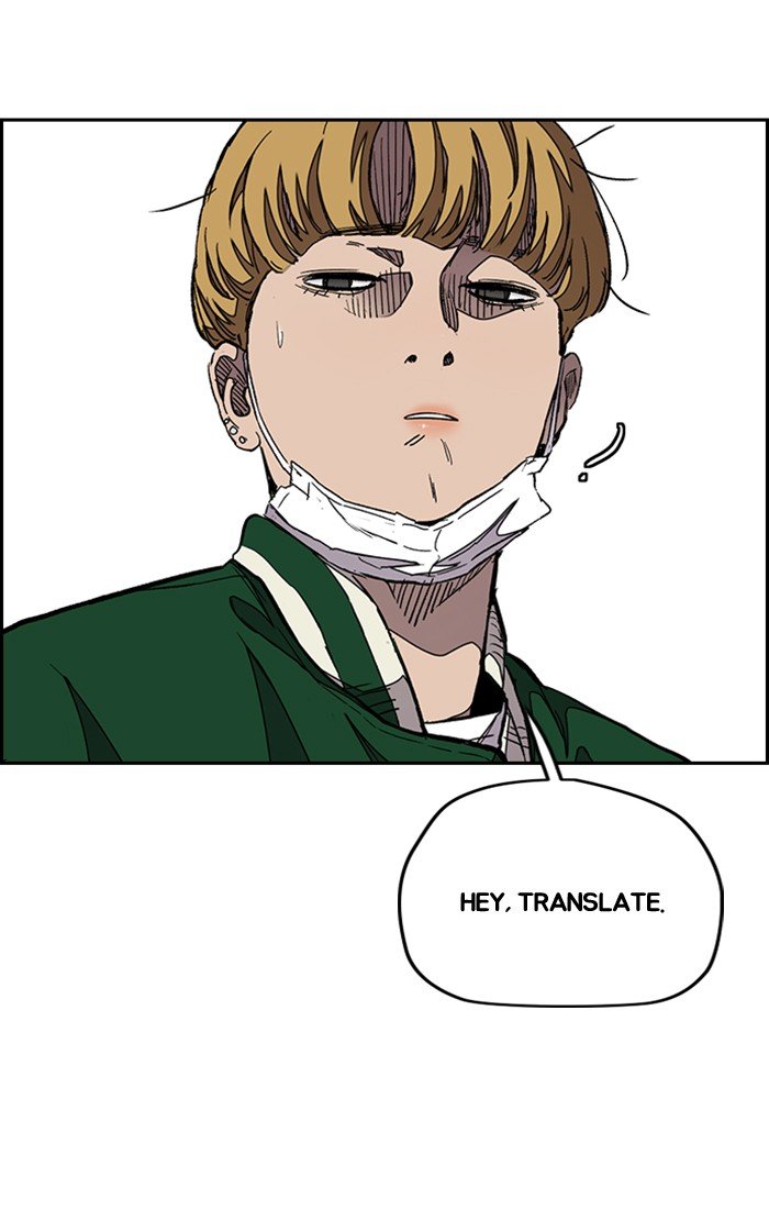Page 119 of Chapter 299