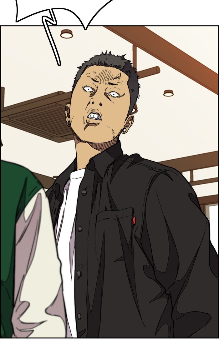 Page 123 of Chapter 299