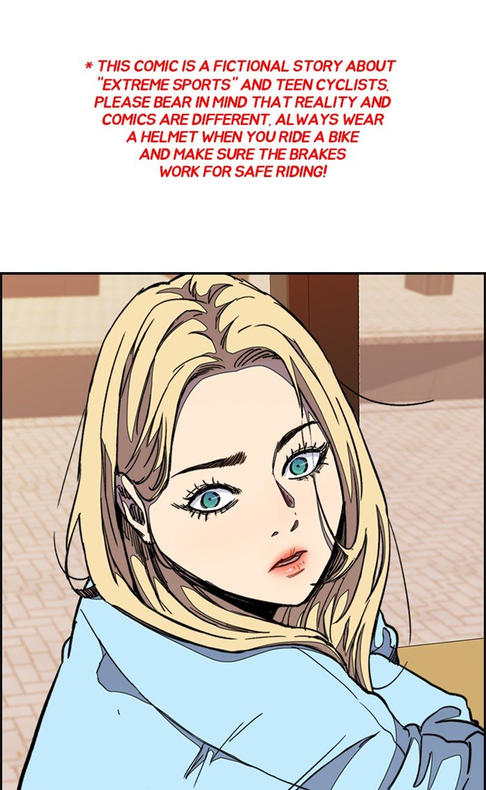 Page 1 of Chapter 300