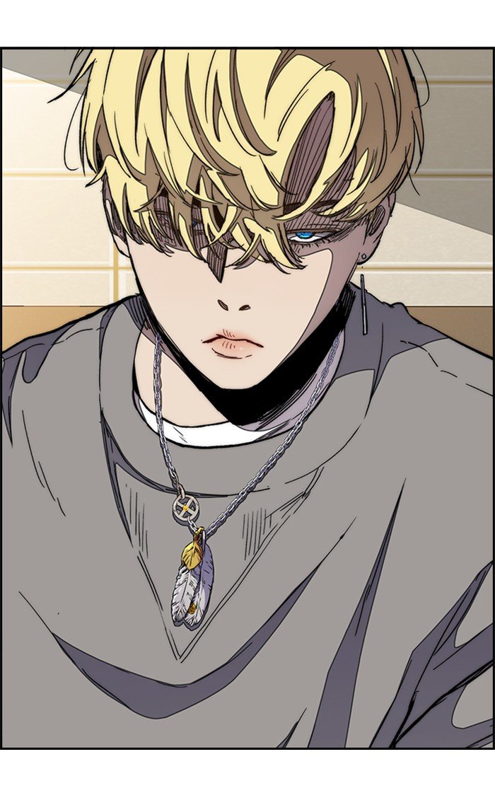 Page 4 of Chapter 300