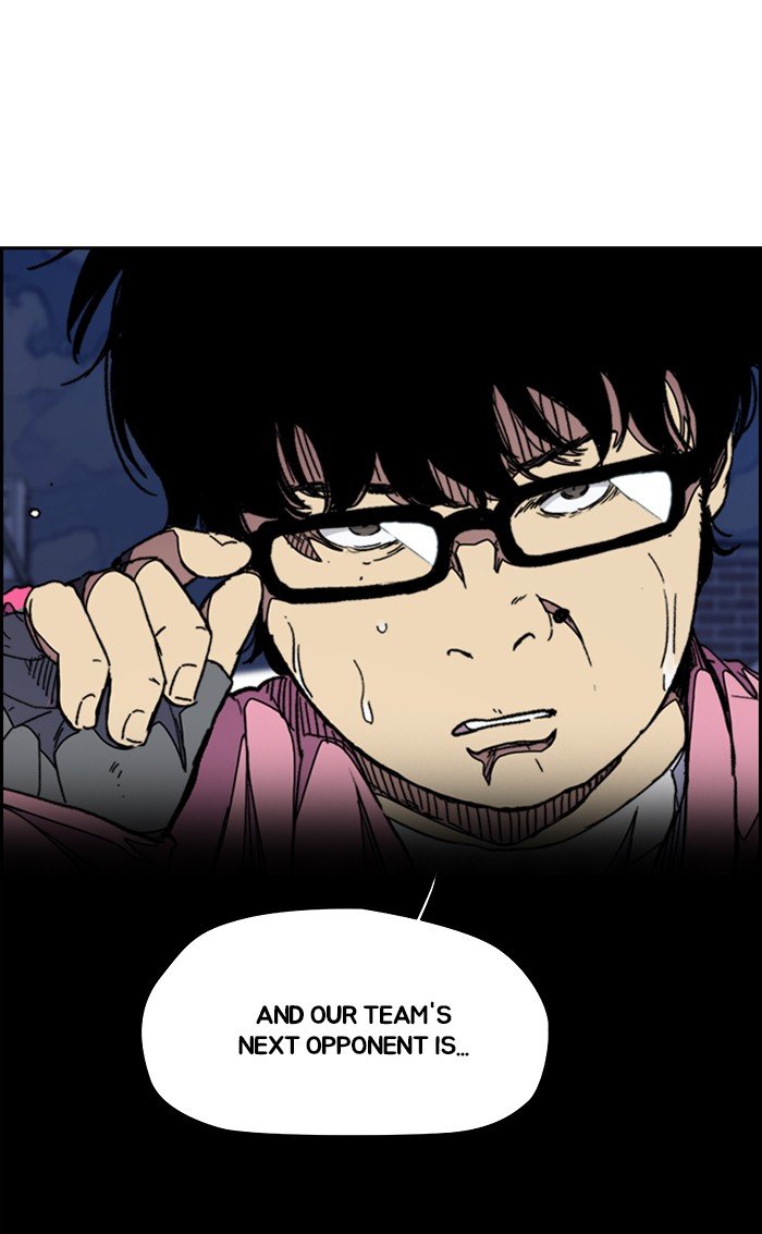 Page 106 of Chapter 300