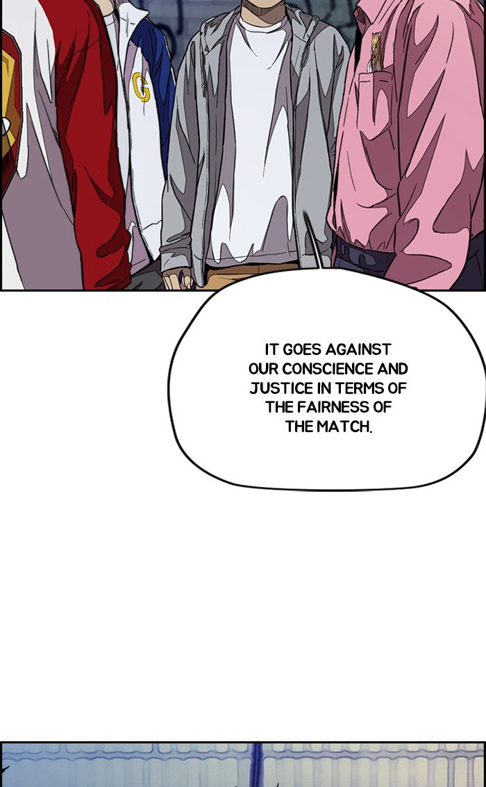 Page 116 of Chapter 300