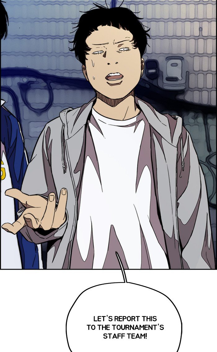 Page 117 of Chapter 300