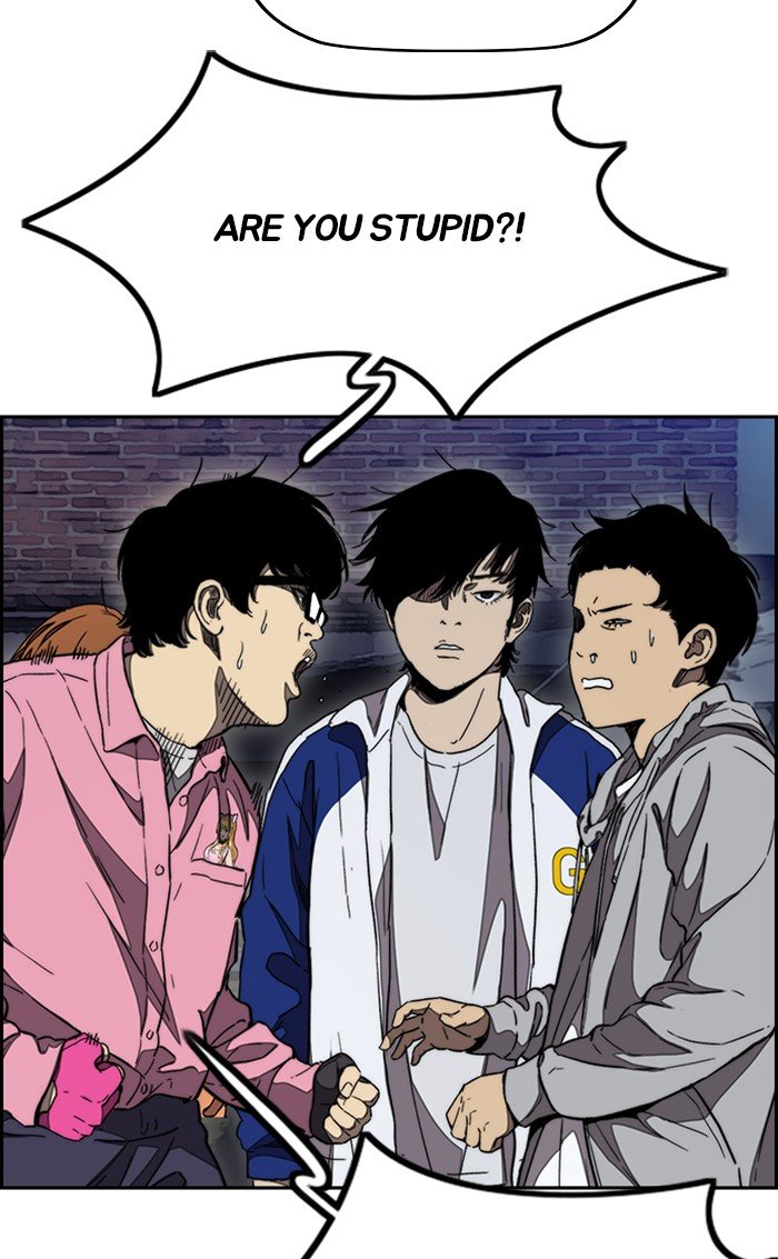 Page 118 of Chapter 300