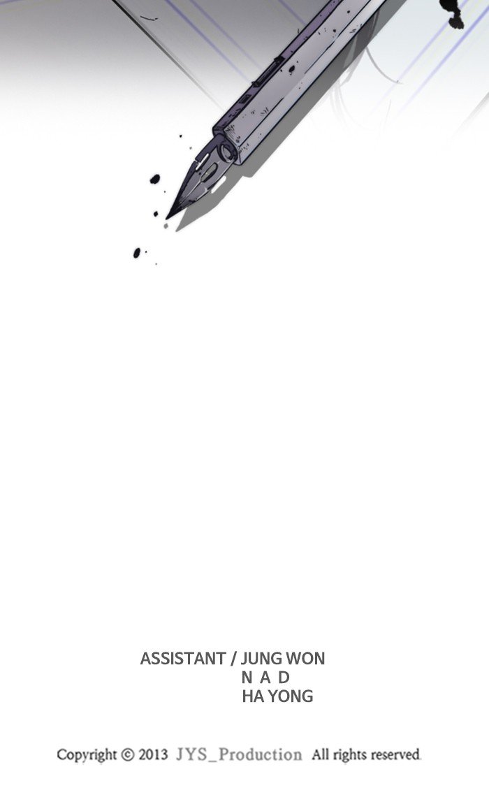 Page 125 of Chapter 300