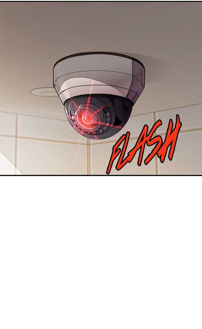 Page 17 of Chapter 300