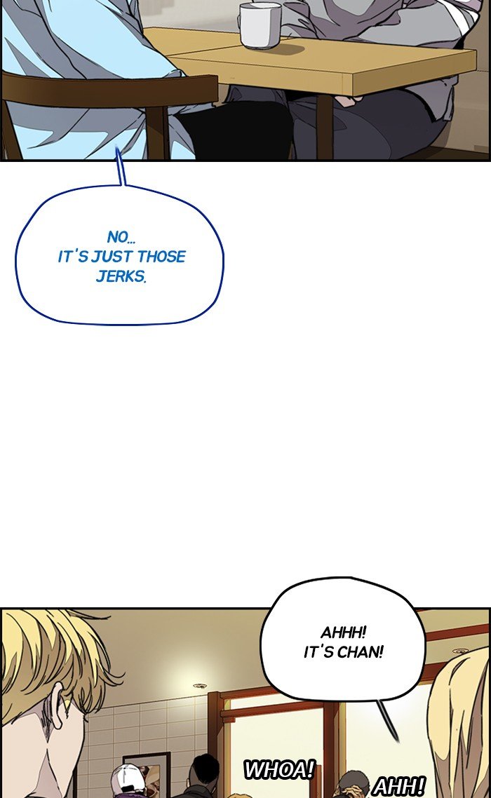 Page 23 of Chapter 300