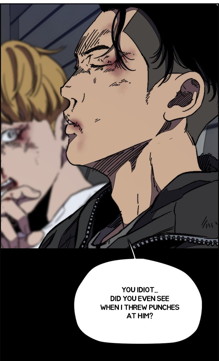 Page 69 of Chapter 300