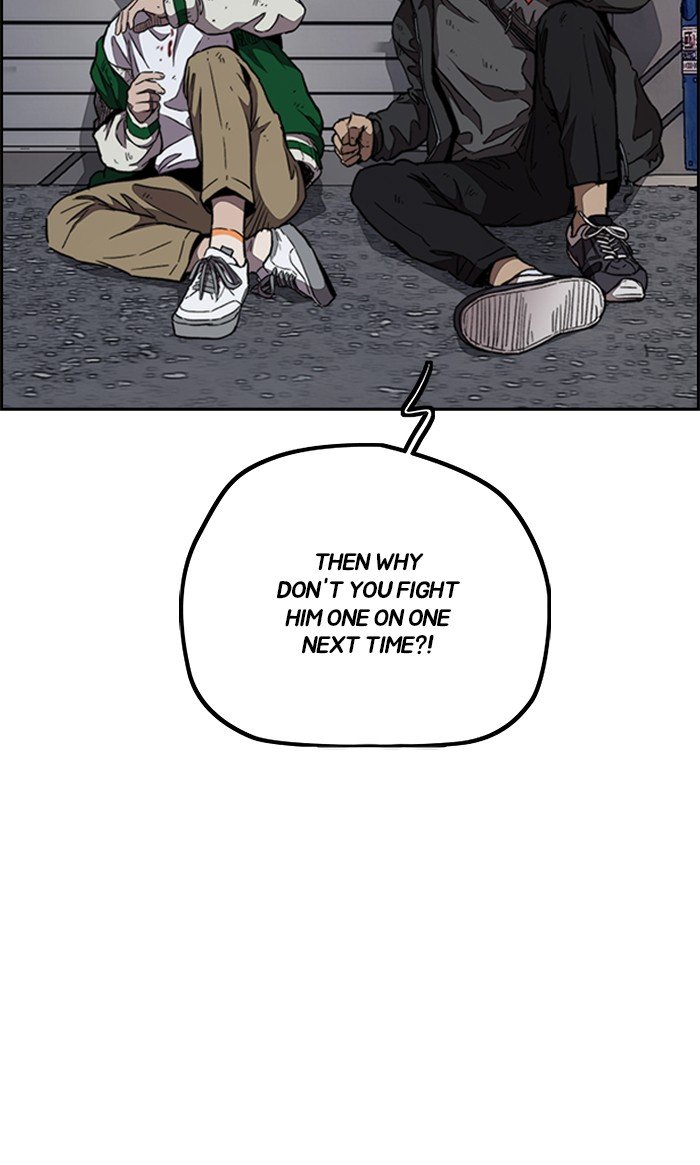 Page 77 of Chapter 300