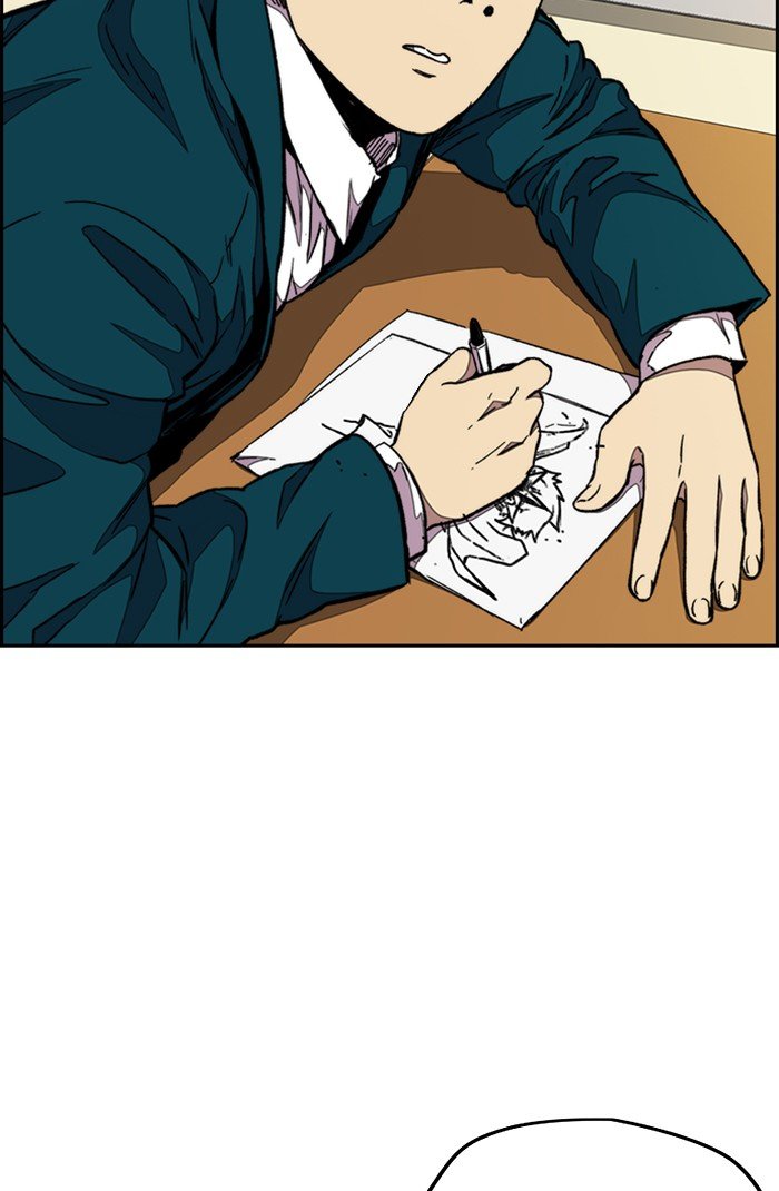 Page 6 of Chapter 301