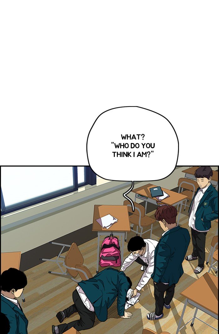 Page 14 of Chapter 301