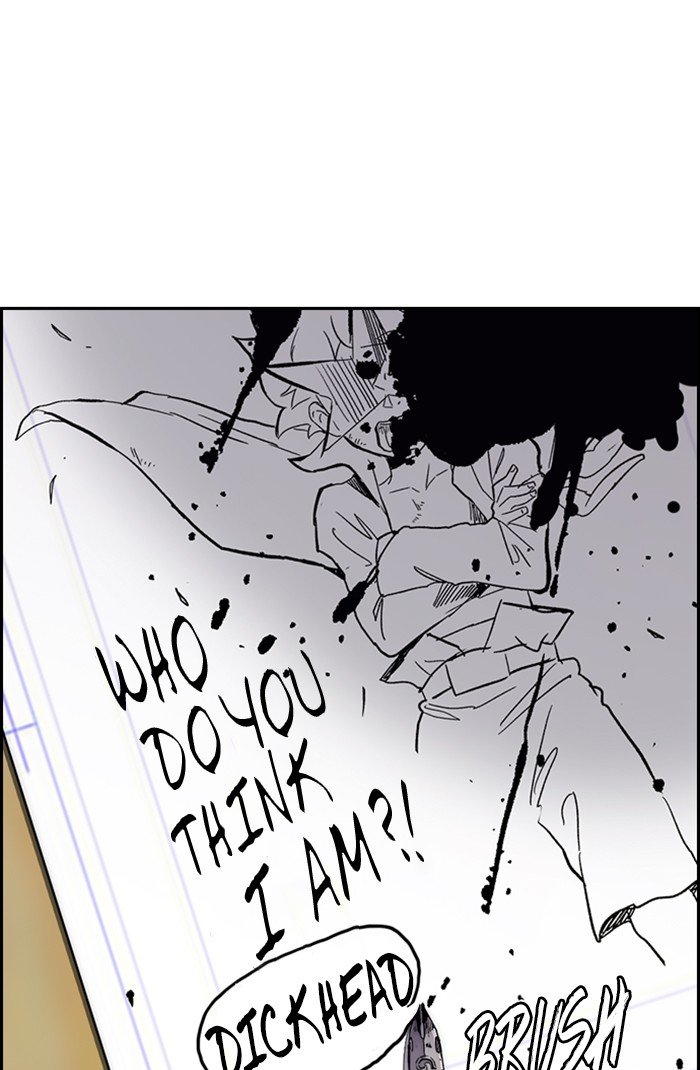 Page 17 of Chapter 301