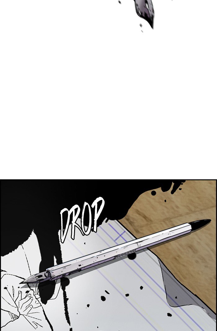 Page 20 of Chapter 301
