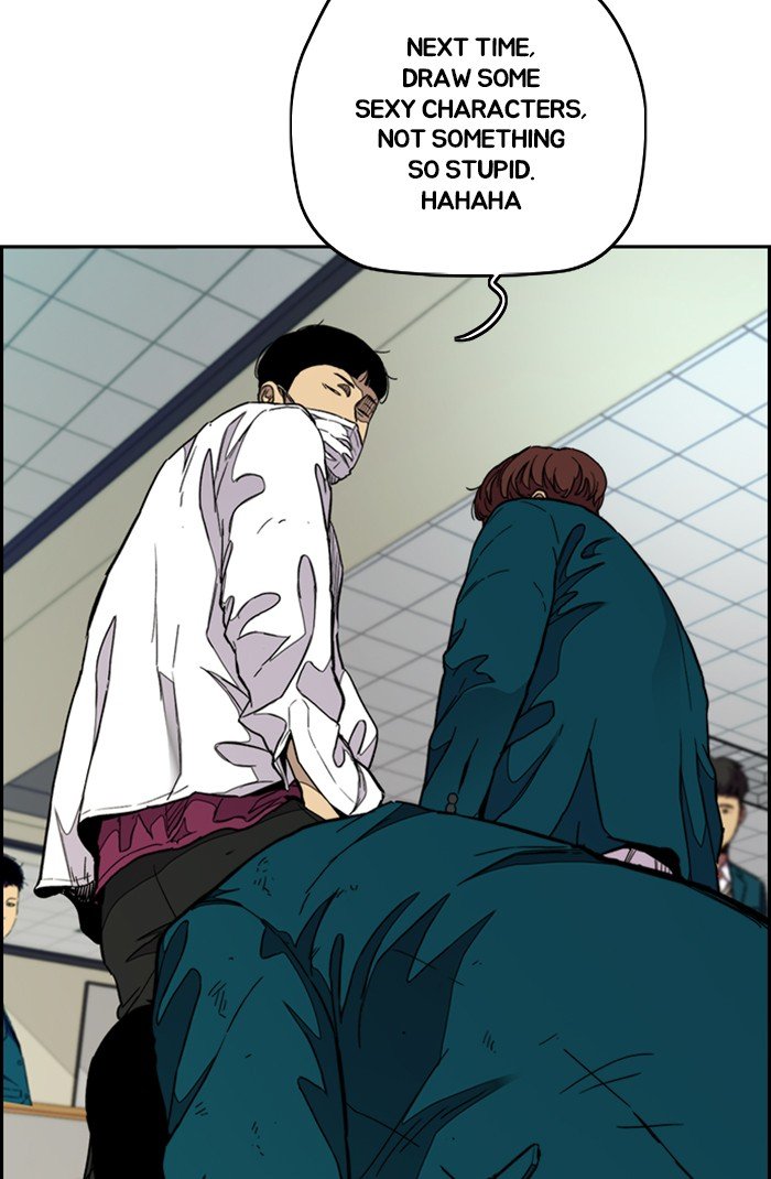 Page 23 of Chapter 301