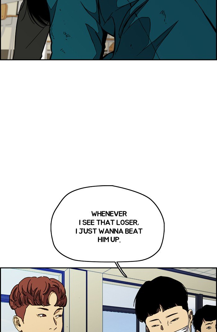 Page 24 of Chapter 301