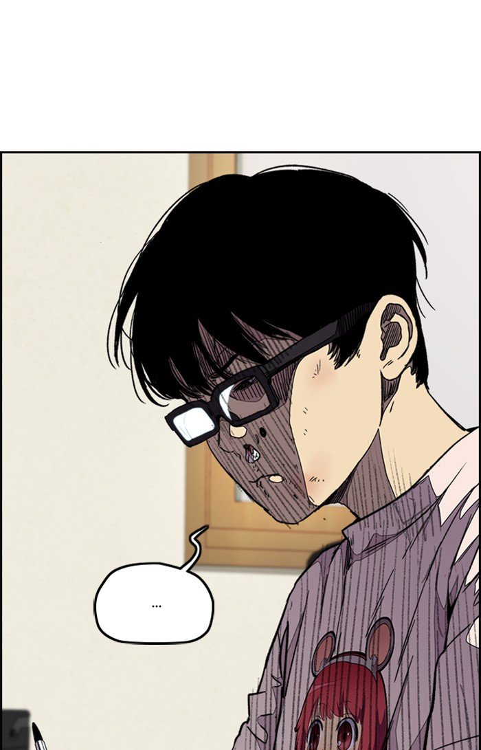 Page 51 of Chapter 301