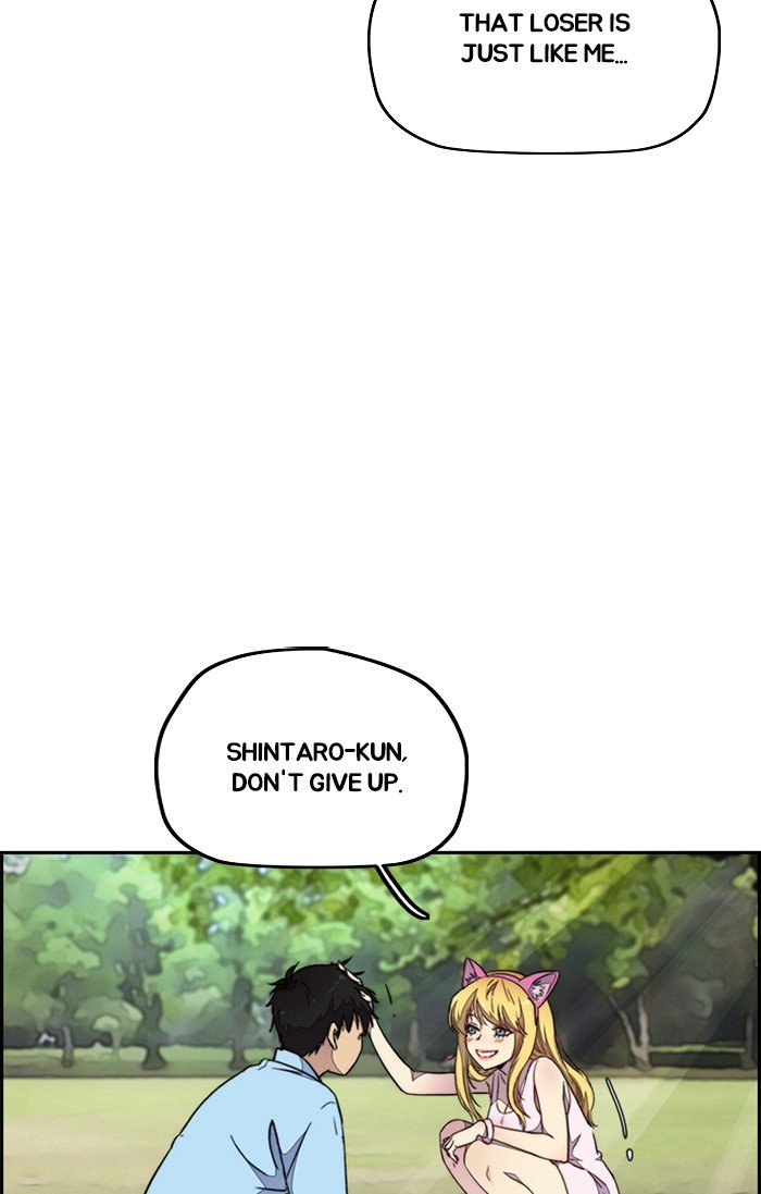 Page 57 of Chapter 301