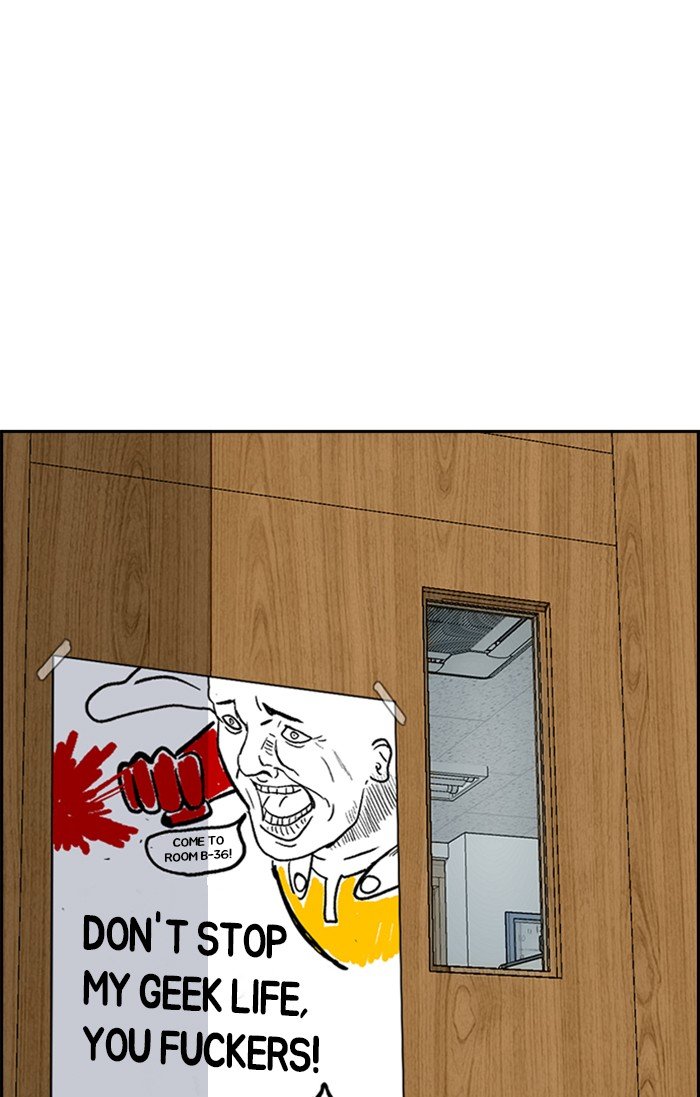 Page 69 of Chapter 301