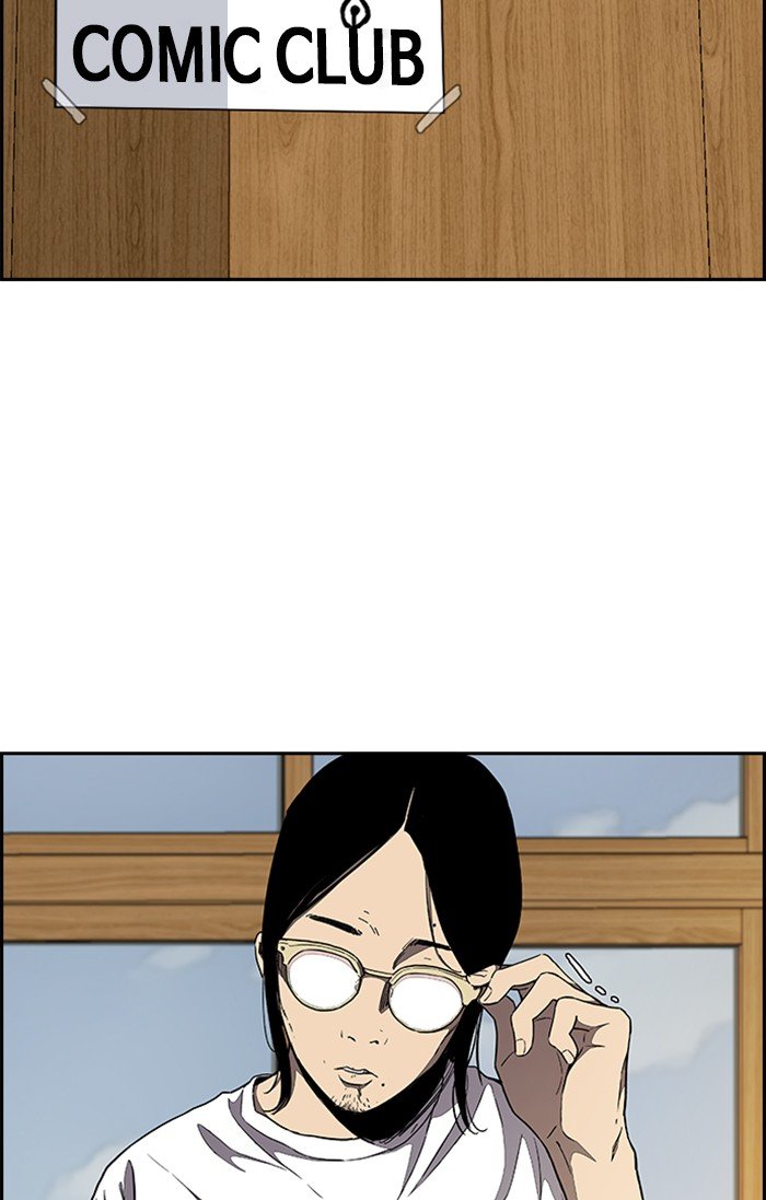 Page 70 of Chapter 301