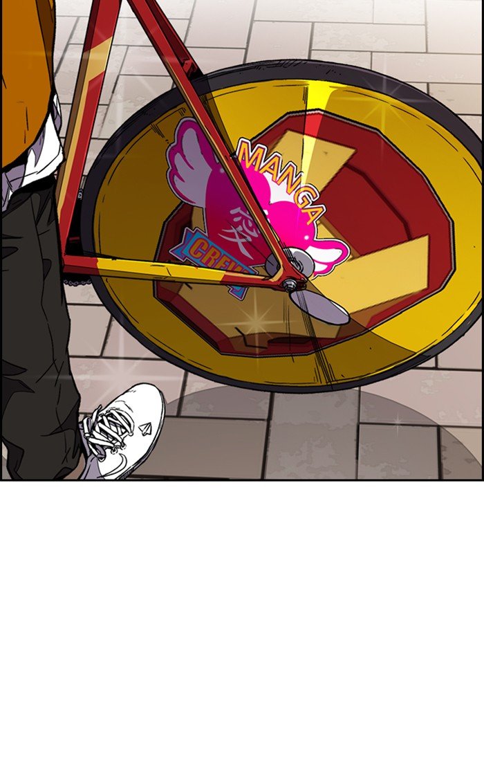Page 81 of Chapter 301