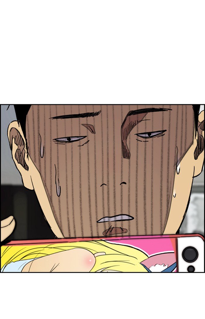 Page 91 of Chapter 301