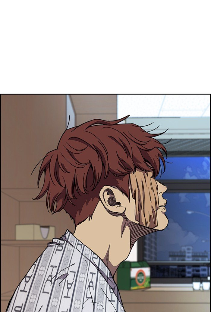 Page 2 of Chapter 302