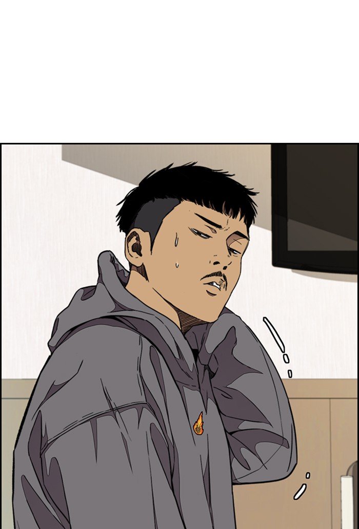 Page 5 of Chapter 302