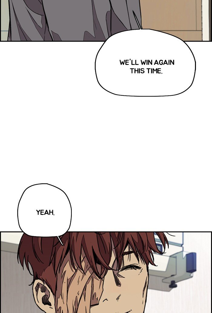 Page 6 of Chapter 302