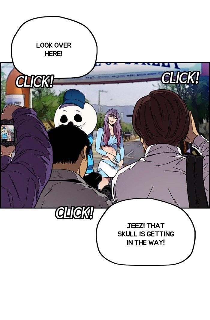 Page 75 of Chapter 302