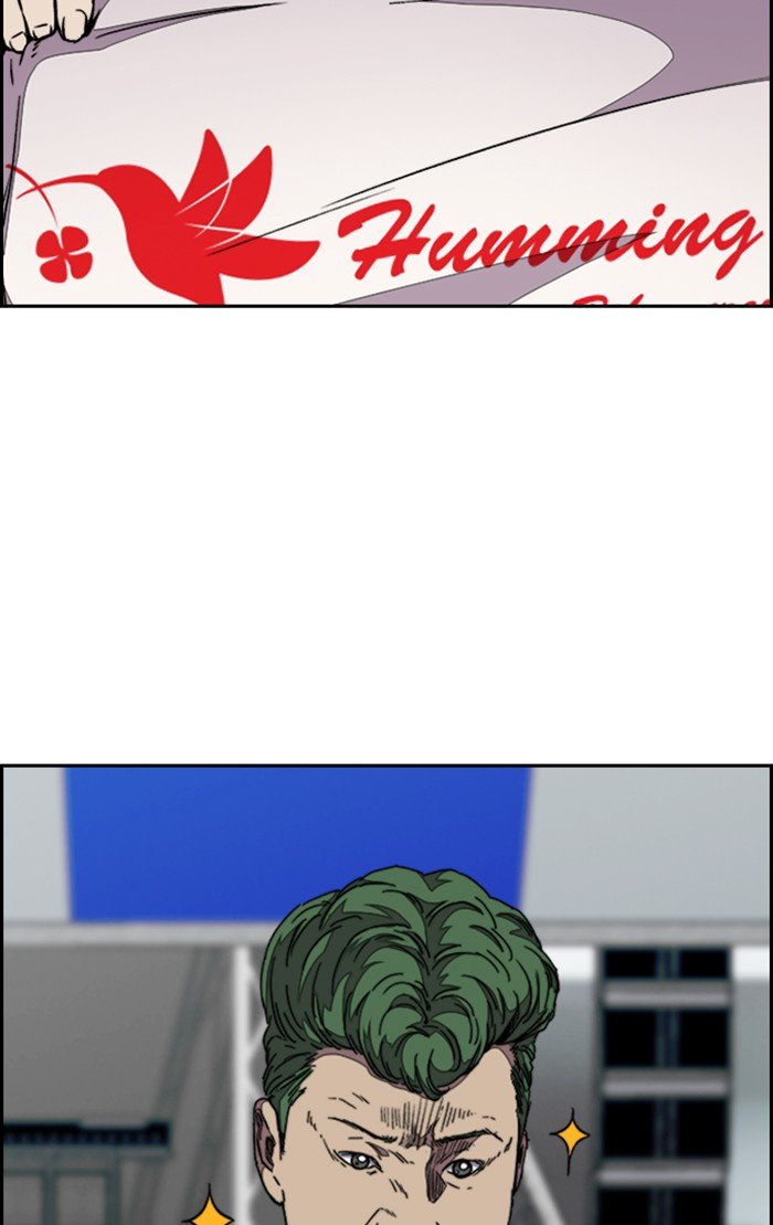 Page 15 of Chapter 304