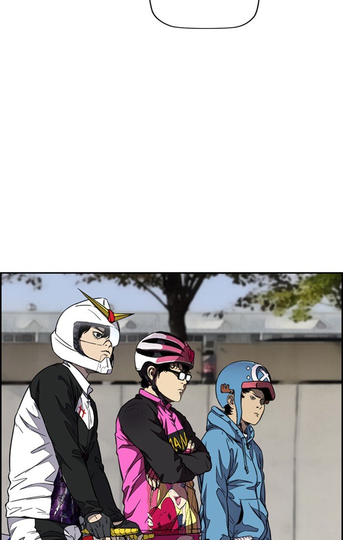 Page 3 of Chapter 305