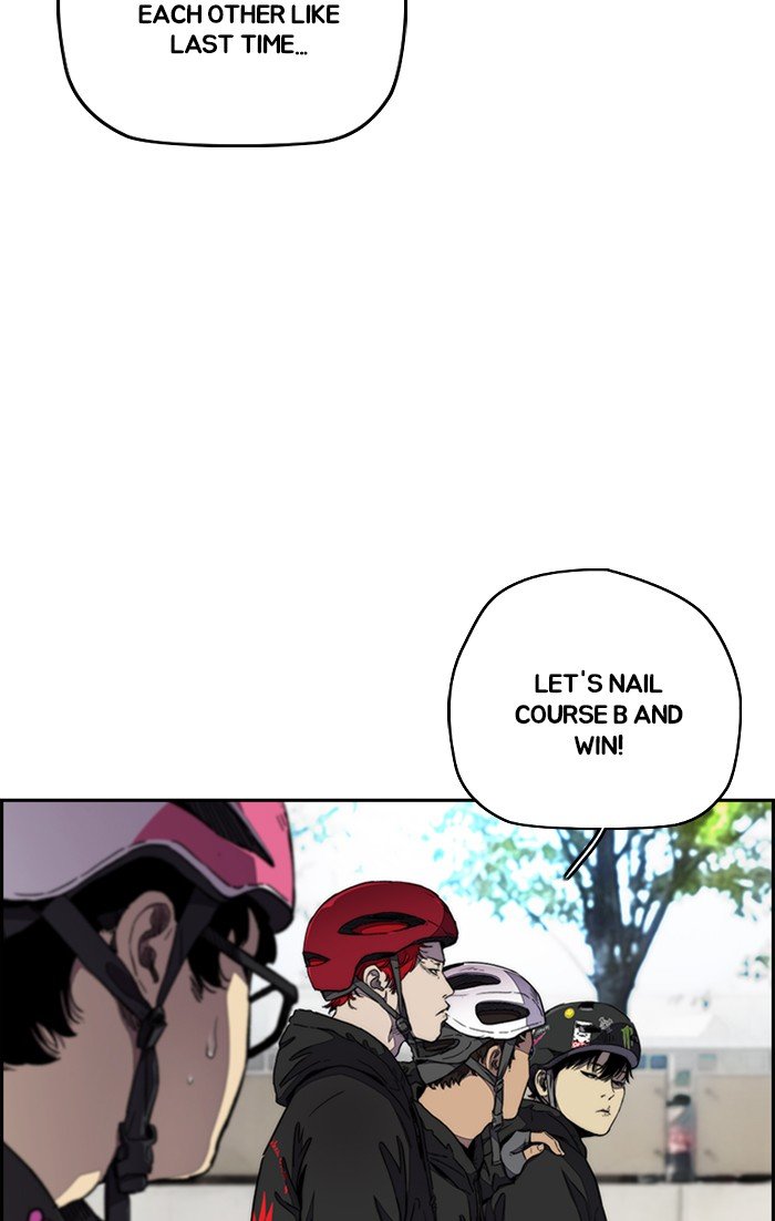 Page 7 of Chapter 305