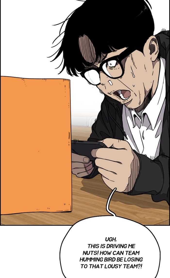 Page 3 of Chapter 306