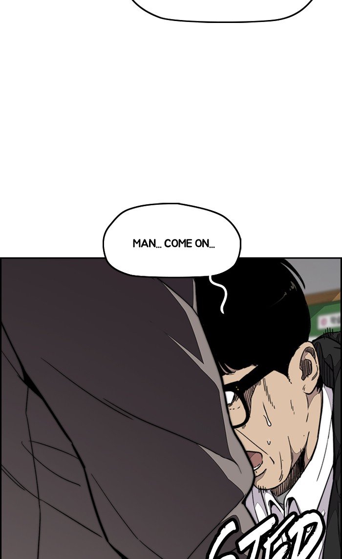 Page 4 of Chapter 306