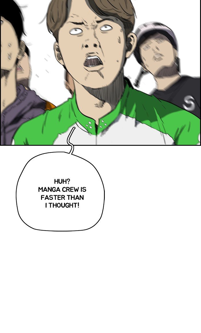 Page 79 of Chapter 306