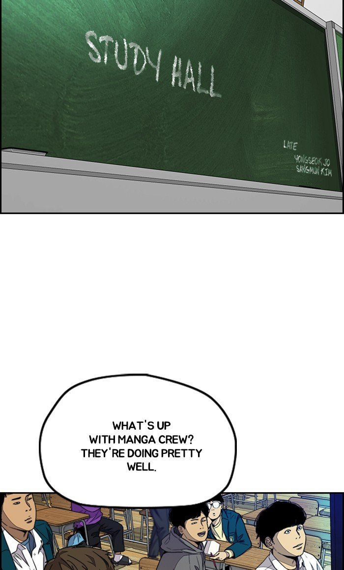 Page 97 of Chapter 306