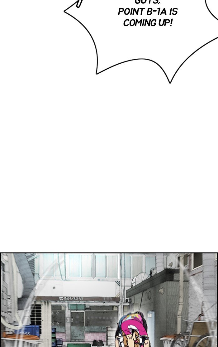 Page 51 of Chapter 307