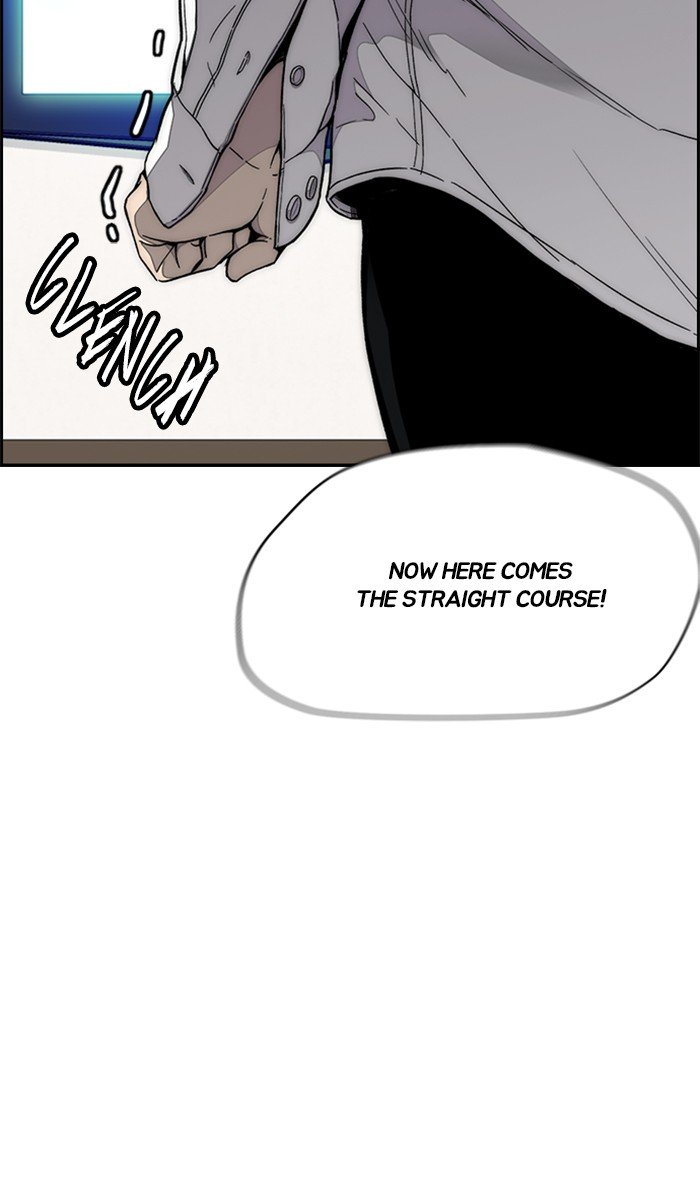 Page 25 of Chapter 308