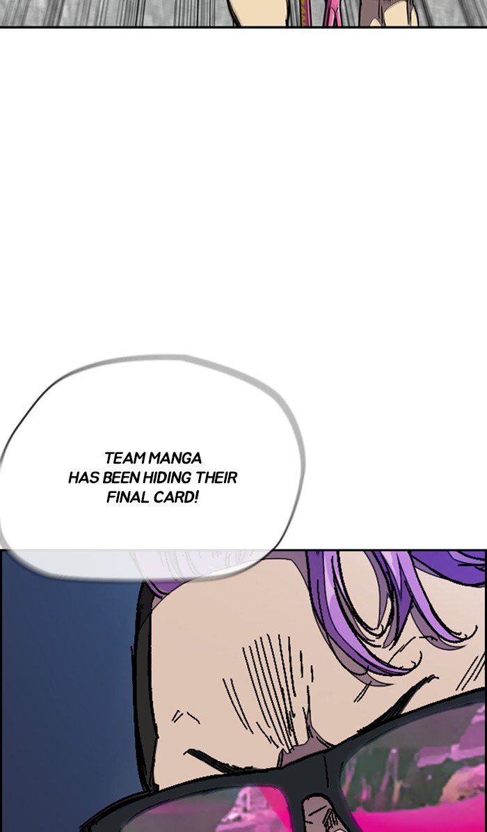 Page 79 of Chapter 308