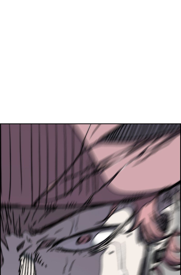 Page 5 of Chapter 309