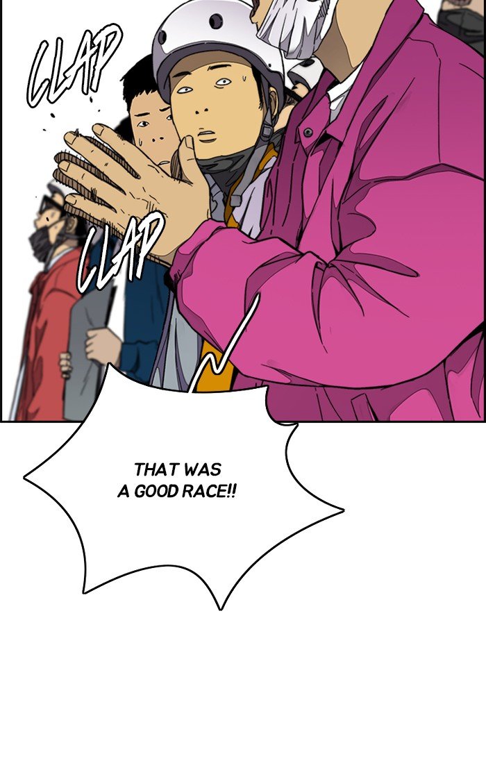 Page 108 of Chapter 309