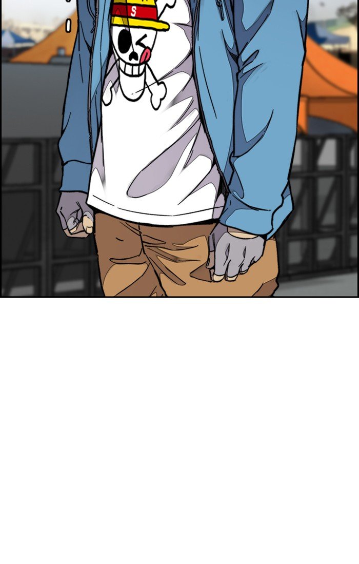 Page 112 of Chapter 309