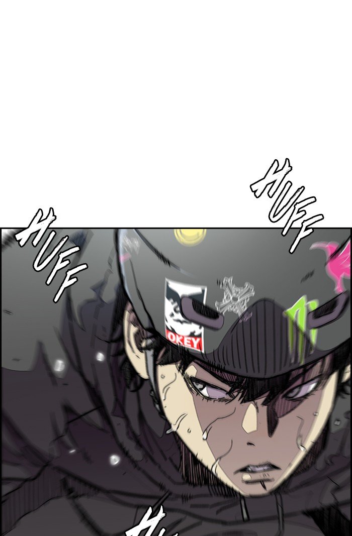Page 23 of Chapter 309