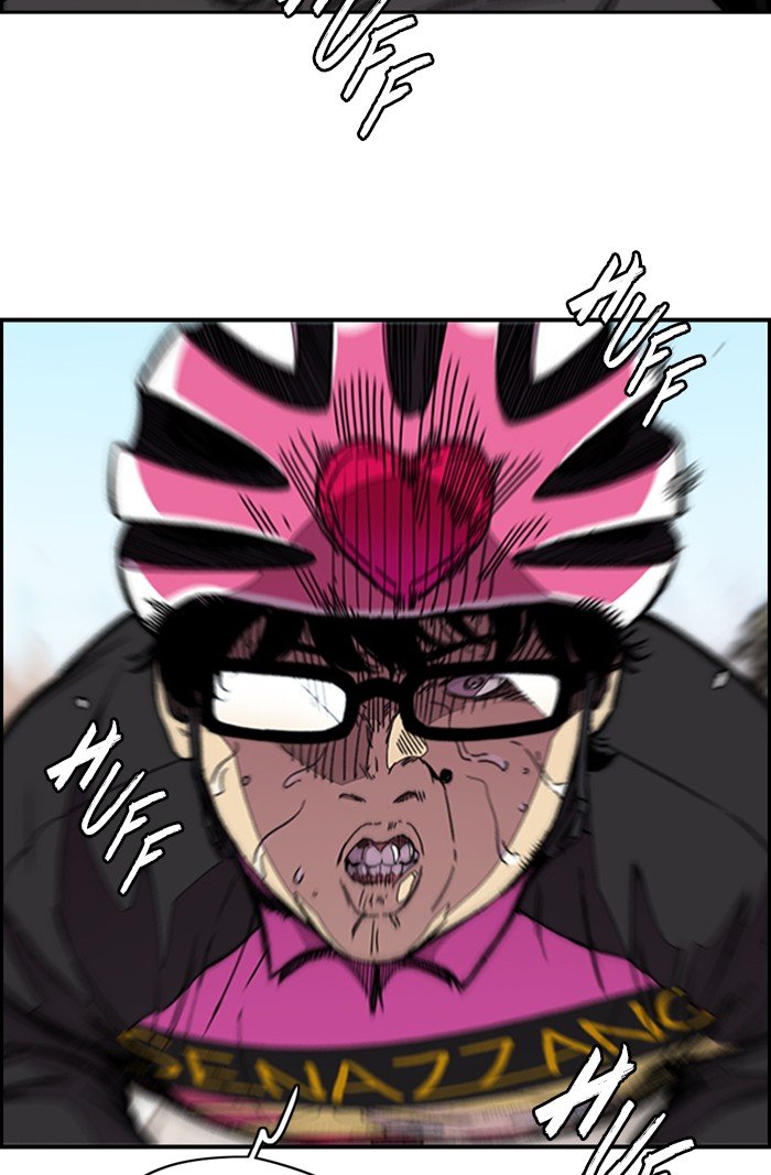 Page 24 of Chapter 309