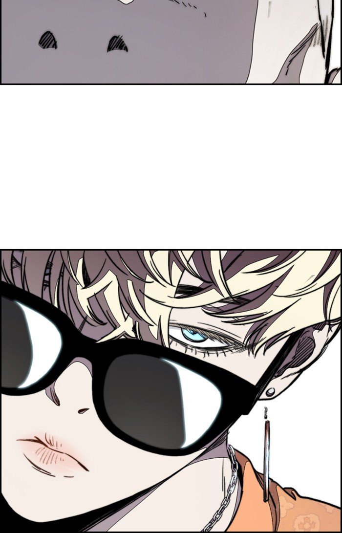 Page 74 of Chapter 309
