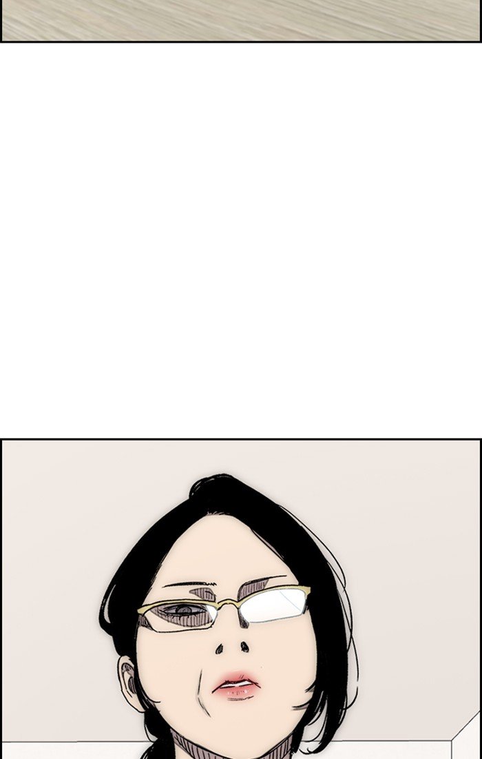 Page 85 of Chapter 309
